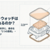 スマート ウォッチ 壊れ やすい